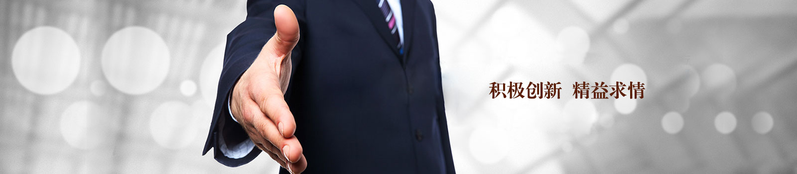 产品banner